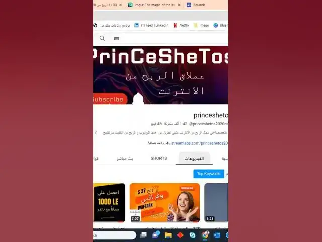 'Video thumbnail for الربح من المهام الصغيره سبوت جيجز #cpa_marketing'