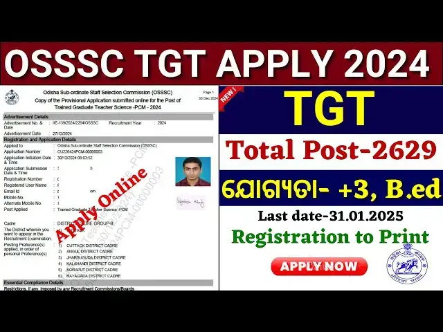 'Video thumbnail for OSSSC Teacher Apply Online 2024//How to Apply OSSSC TGT Online//OSSSC Teacher Recruitment 2024 Apply'