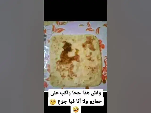 Video thumbnail for مع تحيات قسم الخيال