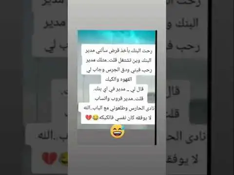 Video thumbnail for عاوز الكيكة 😂😂😂😂😂😀😆🤣🤣🤣🙉🔥🙉