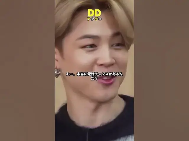 Video thumbnail for BTSの面白い瞬間😁#BTS #防弾少年団 #shorts