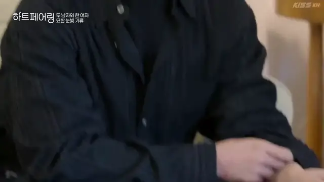 'Video thumbnail for Heart Pairing Ep1 2/5 (Sub Thai)'