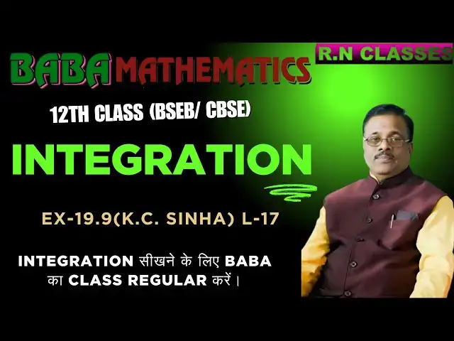 Video thumbnail for L-17 | INTEGRATION OF CLASS 12TH (BSEB/CBSE) | (EX- 19.9 K.C SINHA) CLASS - 01
