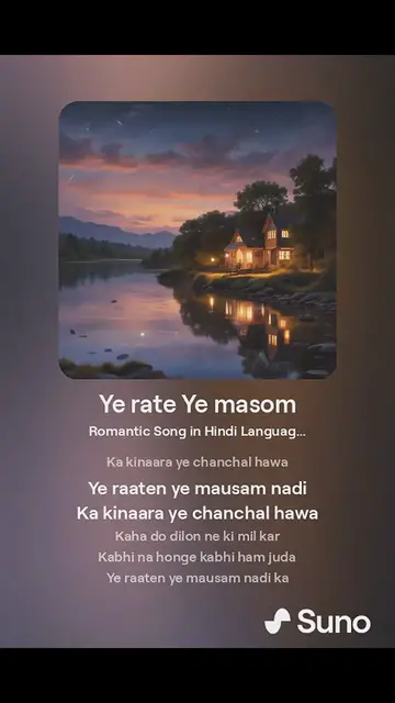 'Video thumbnail for Ye rate Ye masom (1)'