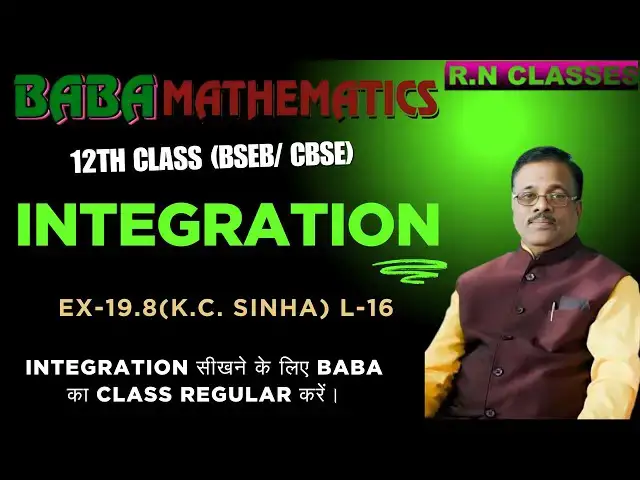 Video thumbnail for L-16 | INTEGRATION OF CLASS 12TH (BSEB/CBSE) | (EX- 19.8 K.C SINHA) CLASS - 02
