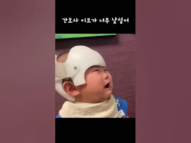 Video thumbnail for 간호사 이모가 너무 낯설은 율이