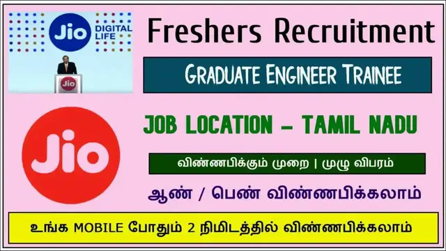 Video thumbnail for Jio Job opening 2022 for freshers | Graduate Engineer Trainee – Apply Online