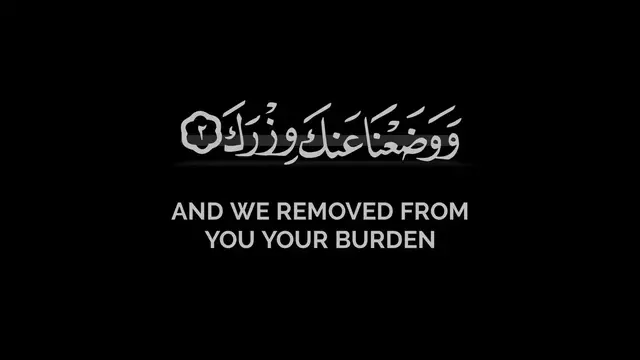 Video thumbnail for تلاوة بديعة | سعود آل جمعة | ألم نشرح لك صدرك - سورة الشرح كاملة