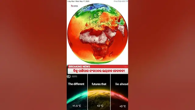 'Video thumbnail for In 2027, the global temperature will increase by 1.5 degrees! #worldmeteorologicalorganization'