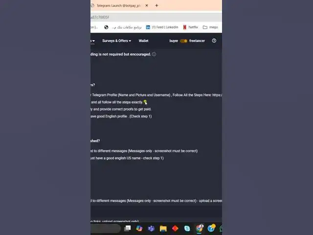 'Video thumbnail for الربح من موقع سبوت جيجز و المهام الصغيرة'