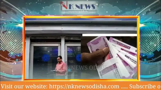 'Video thumbnail for Rs 2000 note will change like this from tomorrow.'
