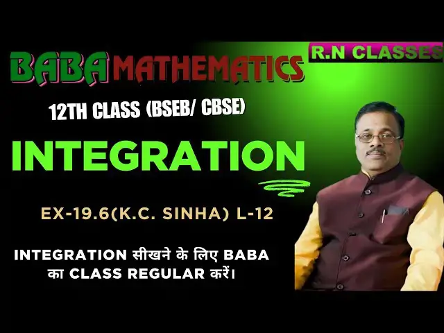 Video thumbnail for L-12  | INTEGRATION OF CLASS 12TH (BSEB/CBSE) | (EX- 19.6 K.C SINHA) CLASS - 01