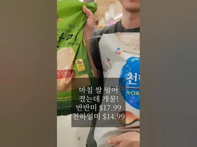 Video thumbnail for 미국 애틀란타 한국장 보고 왔어요!