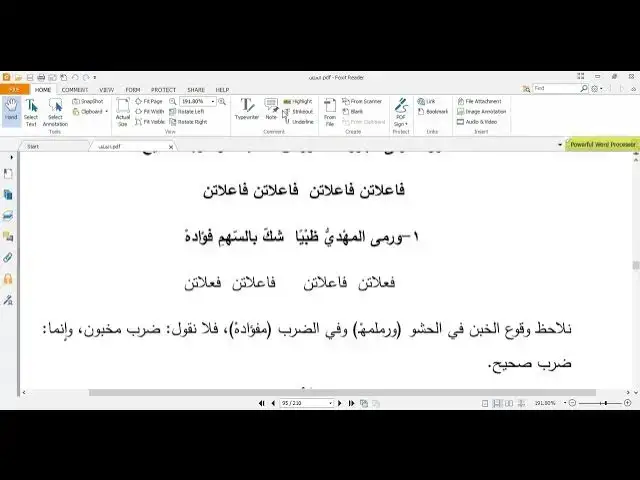 Video thumbnail for العروض باختصار 20