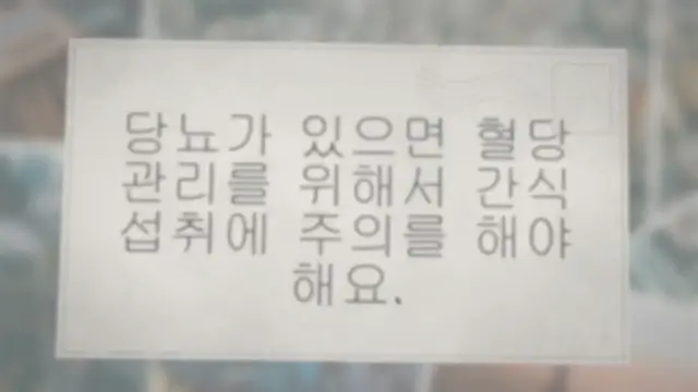 Video thumbnail for 당뇨에 좋은 간식 15가지, 당뇨인에게 좋은 간식