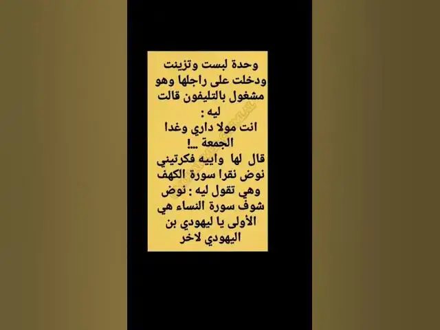 Video thumbnail for شي عنوان لهدا الفيديو عفاكم 😂😂😀😀😀🔥🔥🔥👍👍👍