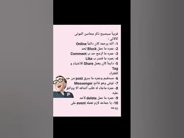 Video thumbnail for الله يرحمه😀😂😂😂😂👍👍👍😅😁😆😂😂😂🔥👍👍🔥🔥