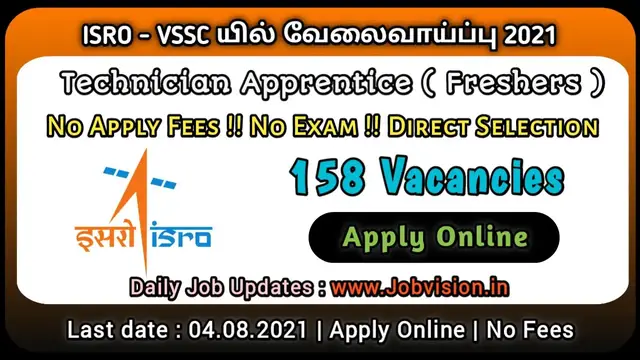 Video thumbnail for ISRO Technician Apprentice | 158 Vacancies | Freshers - No Exam and Apply Fees | Apply Now