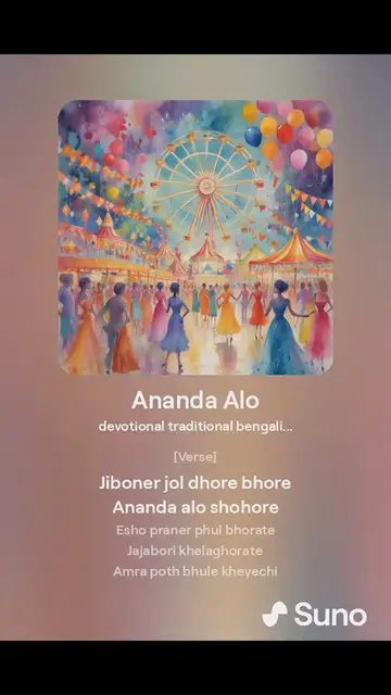 'Video thumbnail for Ananda Alo'