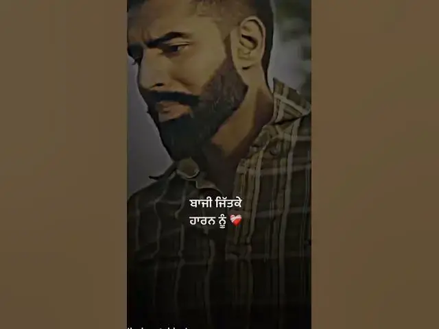 Video thumbnail for ਰੱਬ ਨੂੰ ਮੈਂ ਹੀ ਮਿਲਿਆ ਸੀ ਜਿਉਂਦੇ ਜੀ ਮਾਰਨ ਨੂੰ 😭