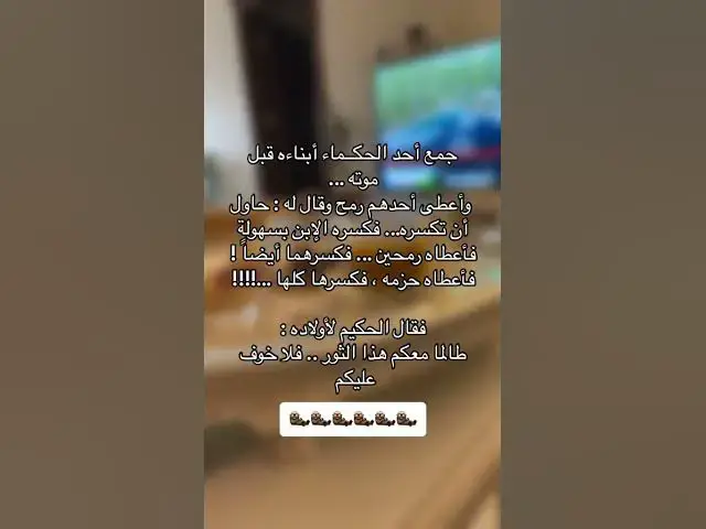Video thumbnail for وصية مضحكة 😂😂😂😂😂😂😂😂😂😭😭🔥🤣🤣👍😂😂