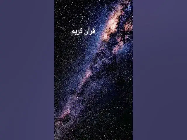 'Video thumbnail for Allah....'