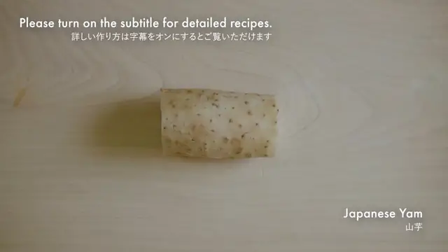Video thumbnail for Japanese Food Recipe   Sakura Shaped Japanese Yam Pickles   OUKA AMAZUZUKE(720P HD)