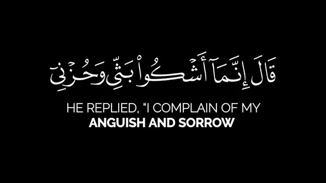 Video thumbnail for تلاوة تجذب القلوب | عبدالعزيز الجريسي | آيات من سورة يوسف