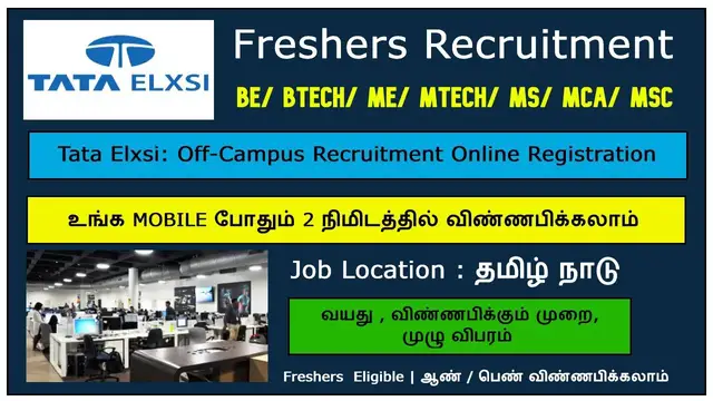 Video thumbnail for Tata Elxsi Freshers job | Off – Campus Online Registration – Apply Online