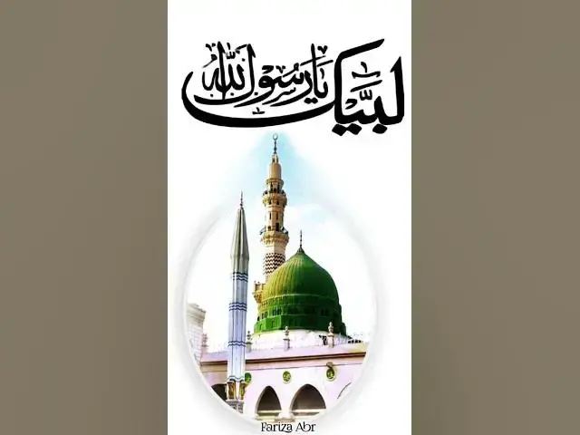 Video thumbnail for new video viral trading for you guys video viral naat 50M million people viewer