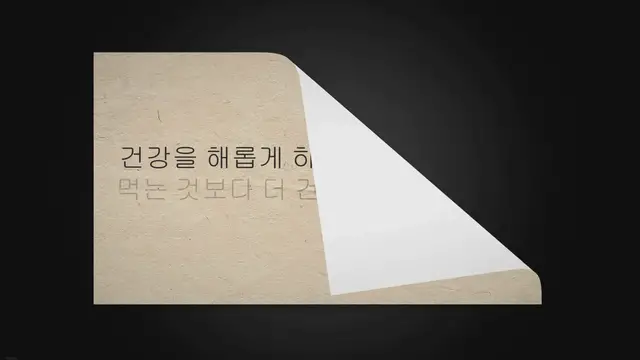 'Video thumbnail for 얼굴 살찌는 방법 14가지, 패인 볼살 찌우기'