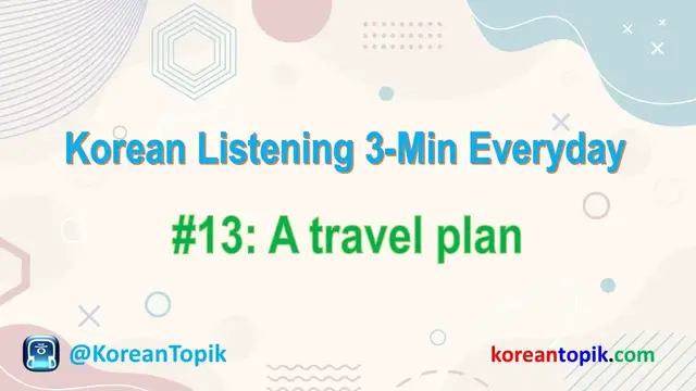 Video thumbnail for Korean Listening 3-Min Everyday #13 A travel plan