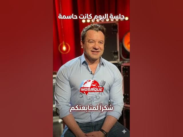 Video thumbnail for # عاجل / حكم. صا..دم بالسجن ضد سامي الفهري.