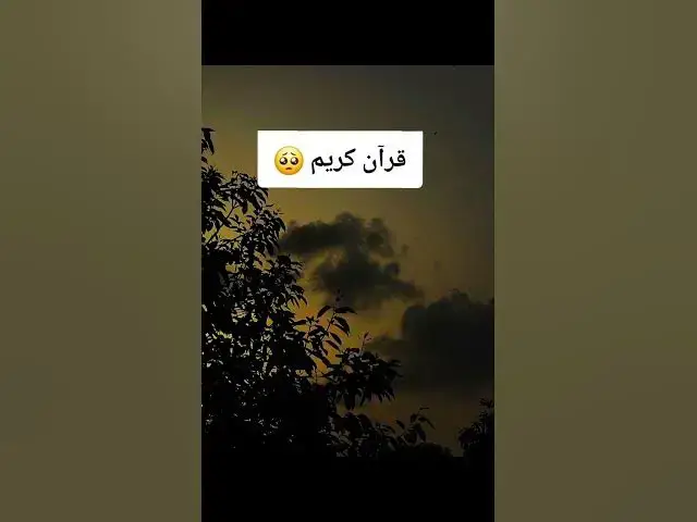 'Video thumbnail for Quran ❤️🩹 #subscribe'