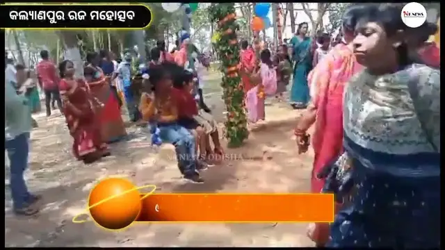 Video thumbnail for Rajo is known a three-day women's festival of Odisha !