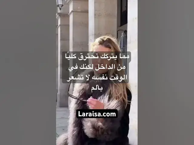 'Video thumbnail for عشر ألعاب يخفي بها النرجسي نواياه #النرجسية #narcissist #الحب #psychology #علم_النفس #shortfeed'