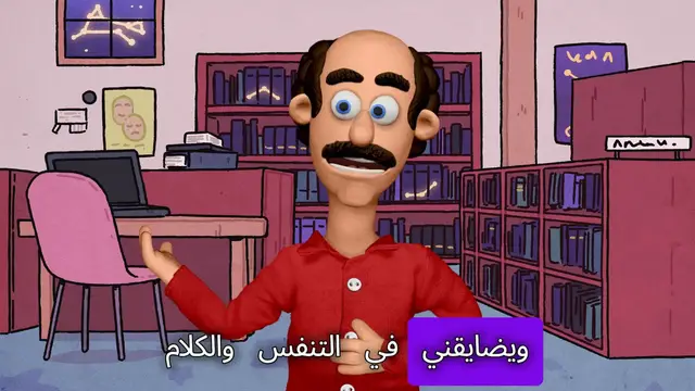 Video thumbnail for أحلم بشيء في فمي يمنعني من التنفس! هل هذا مؤشر على شيء؟