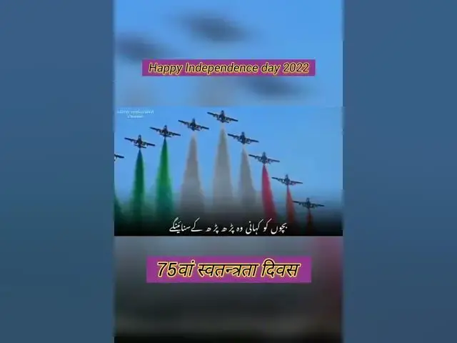 Video thumbnail for Beautiful Tarana for 75th year of independence Happy Independence day 2022 Jai Hind #independenceday