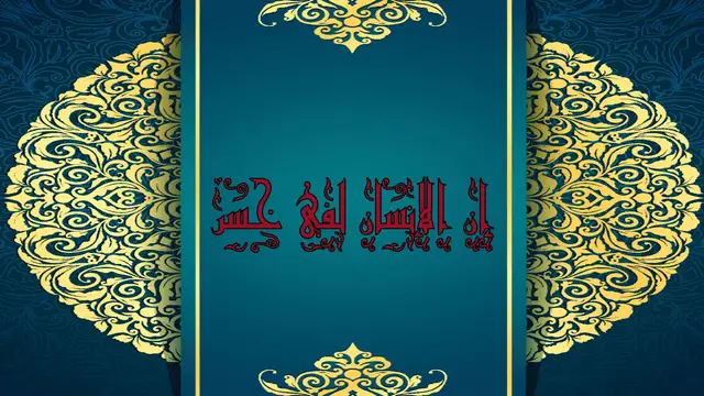 Video thumbnail for جميع فتاوى شراء شقق الإسكان الاجتماعي | شرح مفصل وشامل