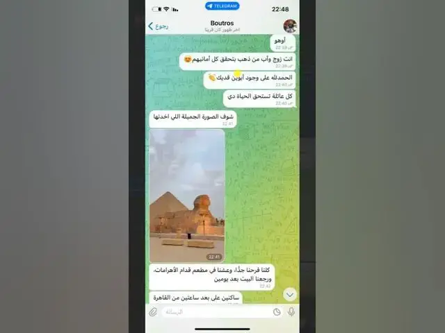 'Video thumbnail for مسرحية الضحك علي الدقون و النصب علي الناس من جروب دهب فرعون و سمير #اكسبلور'