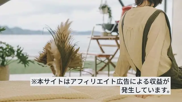 Video thumbnail for 関西でGOTO対象のグランピング施設10選♡安くお得に泊まろう！