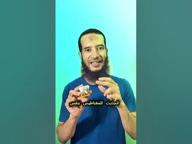 'Video thumbnail for اختبرت ارخص مشترك مجهول الهويه ودا اللي لقيته'