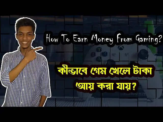 Video thumbnail for How To Make Money From Gaming