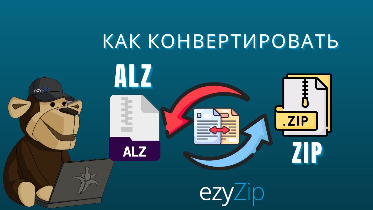 Video thumbnail for 📦 Как Преобразовать ALZ В ZIP (простое Руководство)