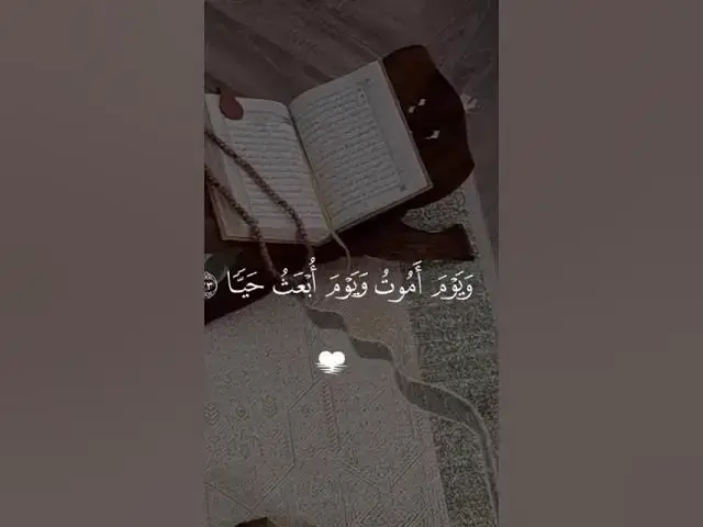 Video thumbnail for Quran Emotional RECITATION