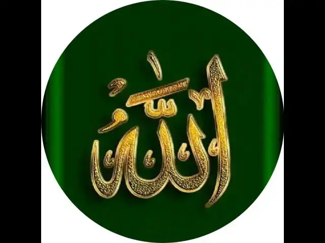 Video thumbnail for SURAH AL-A''RAF IN HAUSA