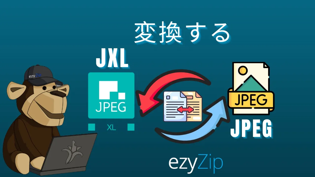 Video thumbnail for 🖼️ JXLをJPEGにオンラインで無料変換する方法 | ソフトウェアのインストール不要