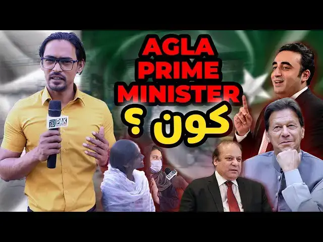 'Video thumbnail for Agla Prime Minister Kon ? | Pakistan Election 2024 | Public View | Pak Alerts News | #EP25'
