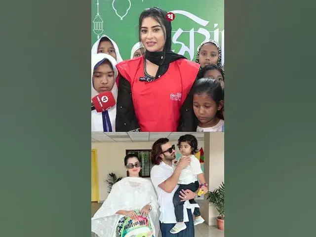 'Video thumbnail for ইফতারিতে মায়ের হাতের পায়েস-জিলাপি খায় শাকিব পুত্র বীর'