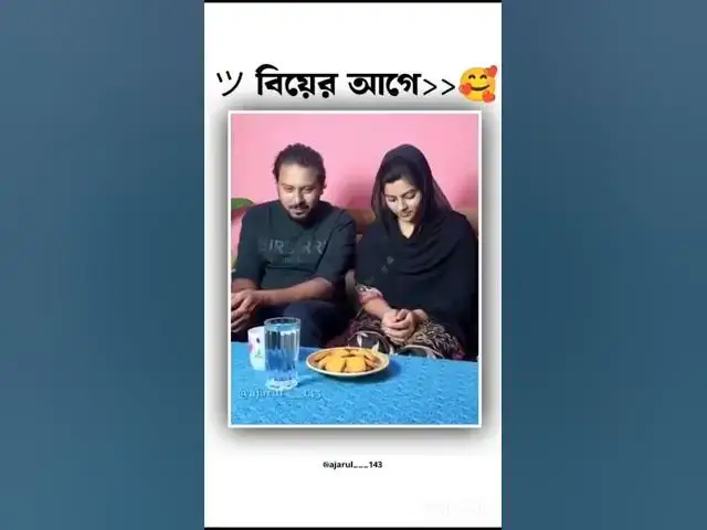 Video thumbnail for funny video 🤣🫣😂 #comedyfilms #banglasarabarnaandbanjanbarna #funny #love #কাচাবাদামsong #comedy #bat